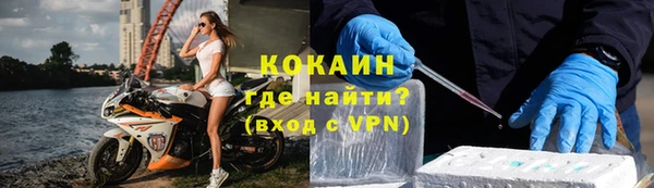 COCAINE Балабаново