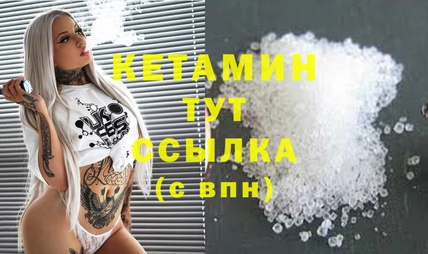 COCAINE Балабаново