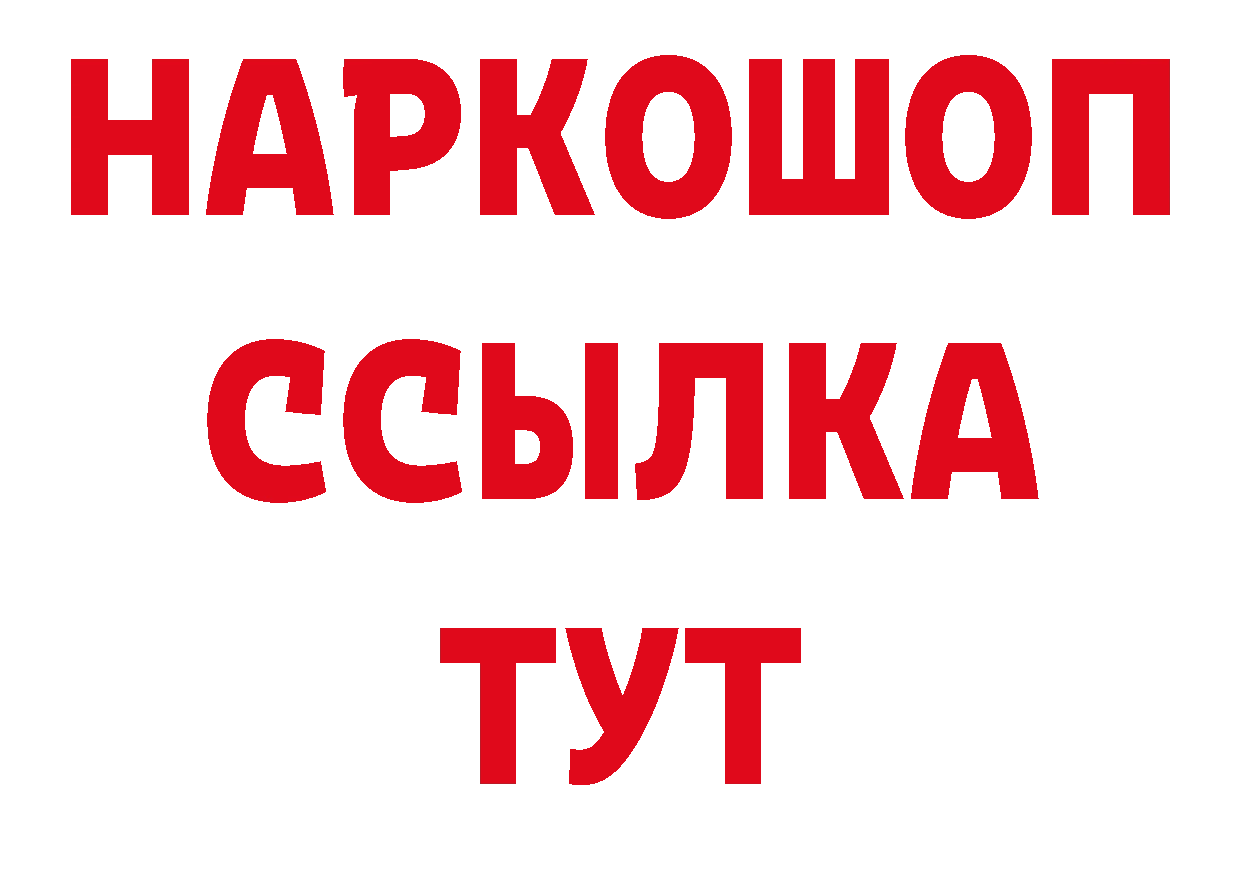 БУТИРАТ BDO 33% маркетплейс это кракен Нестеров